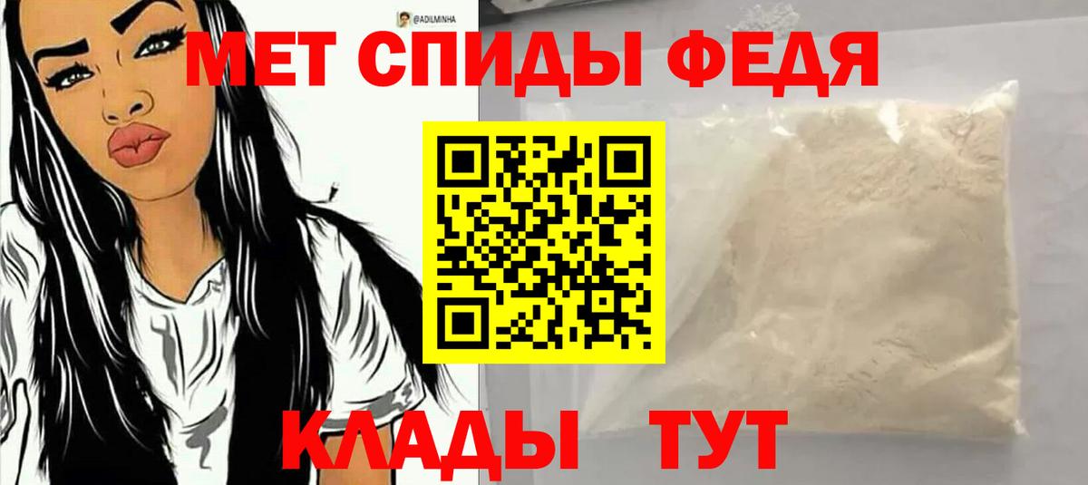 АМФ 98%  Вход с VPN  АМФЕТАМИН  Нижний Новгород 
