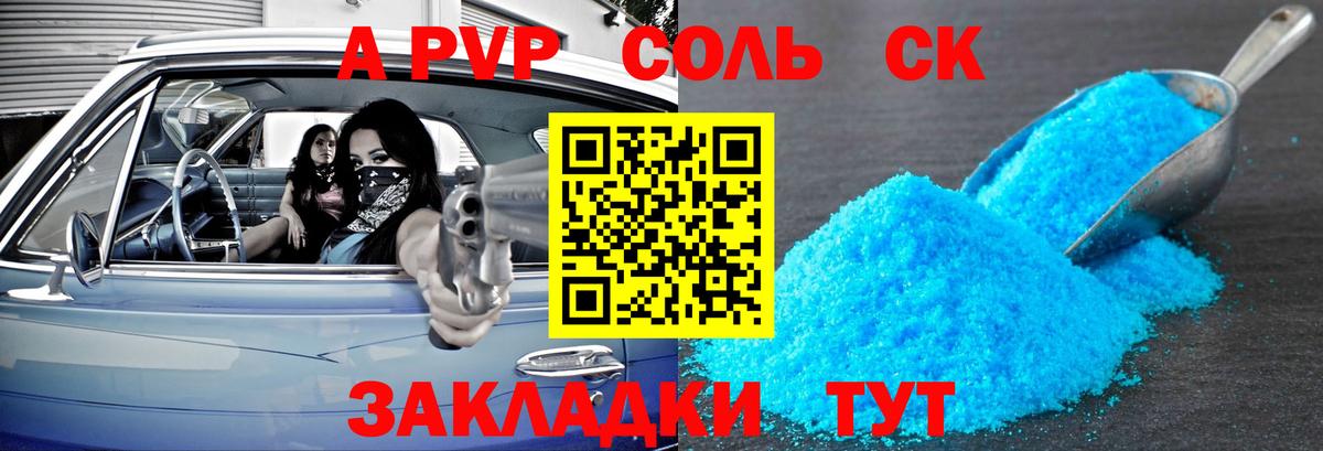 цена   Alpha PVP мука  Alpha-PVP мука  Alpha PVP крисы CK  Вход с VPN  Нижний Новгород 