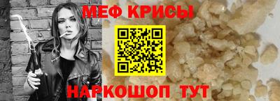 марки lsd Шебекино
