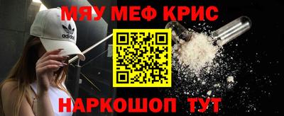 марки lsd Шебекино