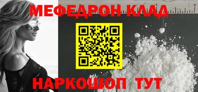 марки lsd Шебекино