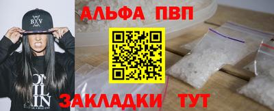 мдма Шелехов