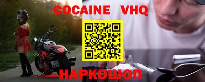 скорость Шахты