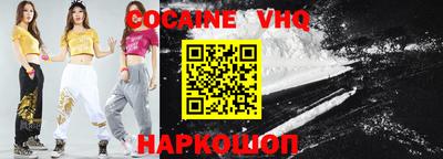 скорость Шахты