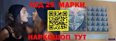 мдма Шелехов