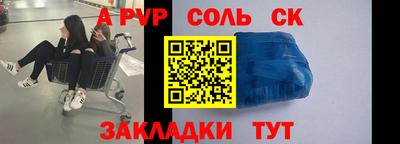 скорость Шахты