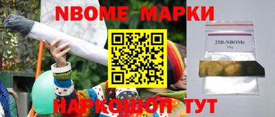 марки lsd Шебекино