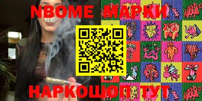 марки lsd Шебекино