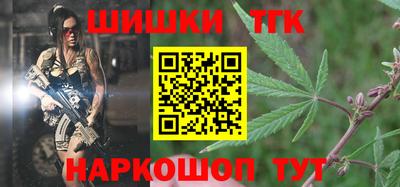 мдма Шелехов