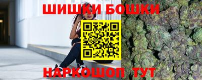 скорость Шахты