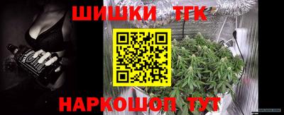 марки lsd Шебекино