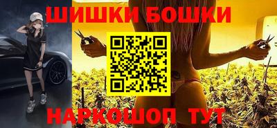 мдма Шелехов