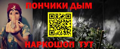 марки lsd Шебекино