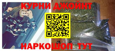 мдма Шелехов