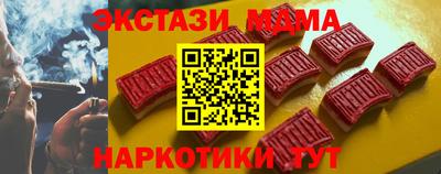 мдма Шелехов