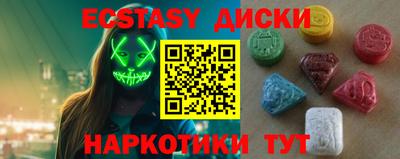 мдма Шелехов