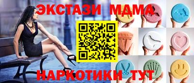 марки lsd Шебекино