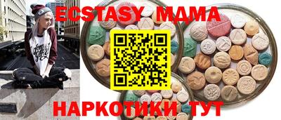 мдма Шелехов