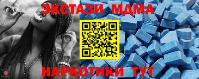 мдма Шелехов