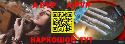 марки lsd Шебекино