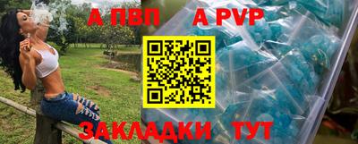 скорость Шахты