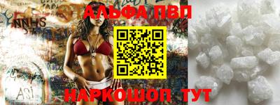 скорость Шахты