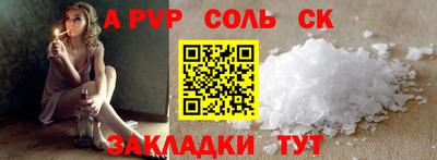 скорость Шахты