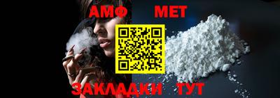 мдма Шелехов
