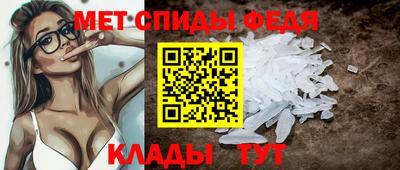 скорость Шахты