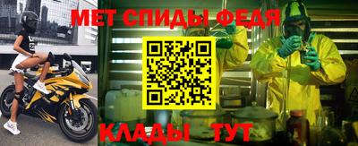 мдма Шелехов