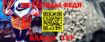 скорость Шахты