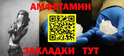 марки lsd Шебекино