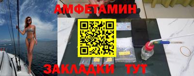 мдма Шелехов