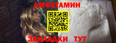скорость Шахты