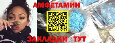скорость Шахты