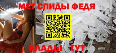 мдма Шелехов