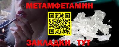 мдма Шелехов