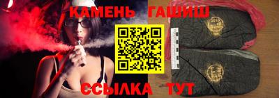 мдма Шелехов
