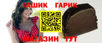скорость Шахты