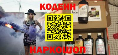 марки lsd Шебекино