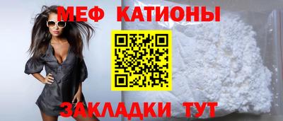 мдма Шелехов
