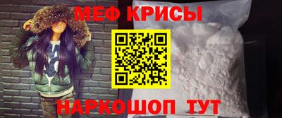 марки lsd Шебекино