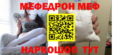 мдма Шелехов