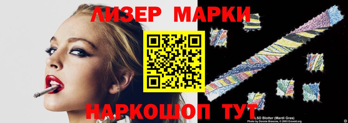 Нижний Новгород  LSD-25 экстази ecstasy  Вход с VPN  ЛСД экстази кислота 