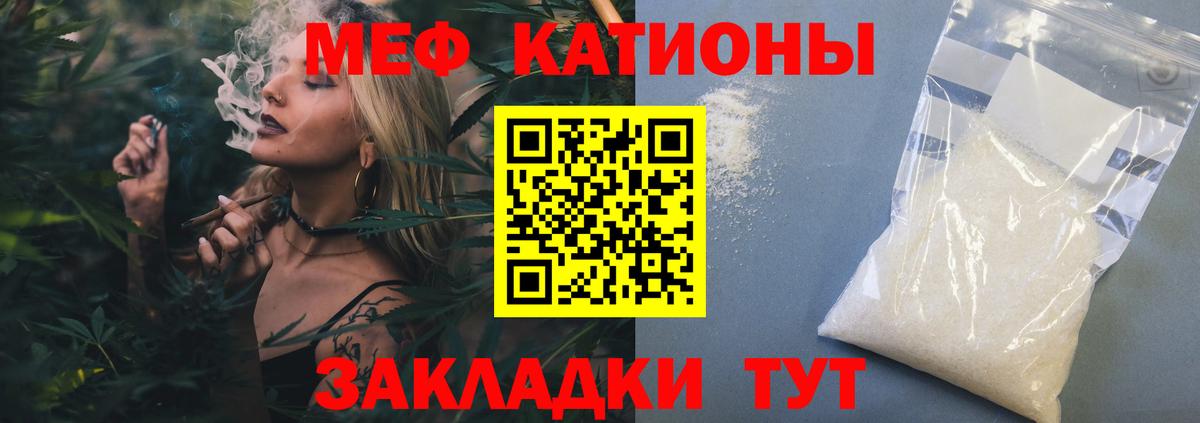 Меф кристаллы Нижний Новгород