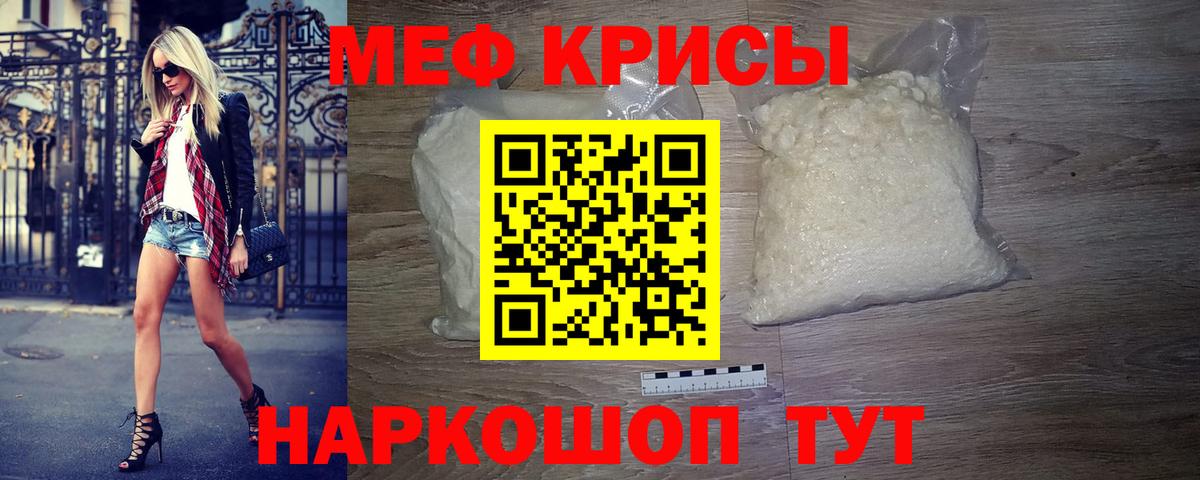 Мефедрон кристаллы  Cocaine  Вход с VPN  NBOMe  Нижний Новгород  ГАШИШ  Конопля 