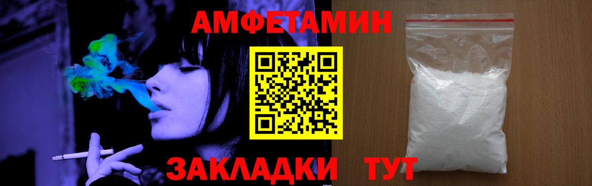МЕТАМФЕТАМИН кристалл Нижний Новгород