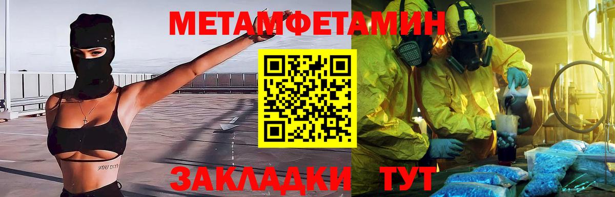 Первитин витя  Вход с VPN  Нижний Новгород 